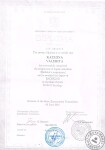 МГУ имени М.В. Ломоносова, социологический факультет, бакалавр социологии, диплом с отличием — Казьмина Валерия Геннадьевна