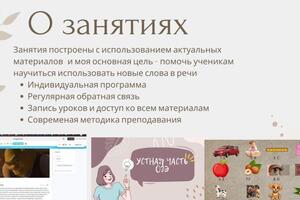 Портфолио №3 — Кичеганова Даяна Бикмуратовна