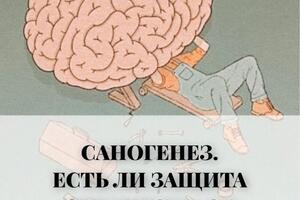 Продвигаем даже самые сложные идеи и ниши — Ким Екатерина Львовна