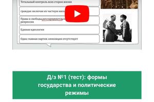 Материалы на платформе: запись занятия, конспекты, домашнее задание. — Кирсанова Валерия Алексеевна