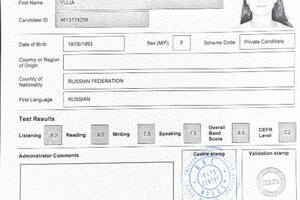 Test Report Form Ielts — Климова Юлия Викторовна