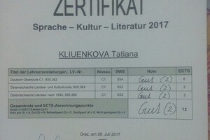 Сертификат о прохождении курса немецкого языка (С1) в Грацском университете Карла и Франца (Австрия) — Клюенкова Татьяна Владимировна