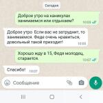 отзывы — Коблова Наталья Сергеевна