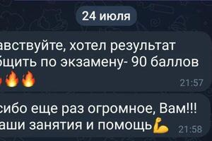 Портфолио №3 — Кокорев Александр Вячеславович