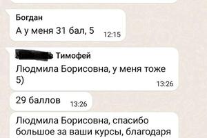 Отзывы — Кокшарова Людмила Борисовна