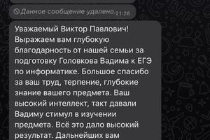 Подготовка к ЕГЭ по информатике 2023 г. — Колчев Виктор Павлович