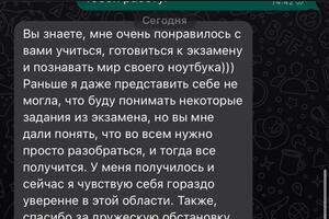 Подготовка к ОГЭ по информатике 2023. Результат: 16 баллов - оценка 5. — Колчев Виктор Павлович