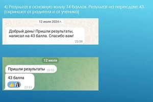 Портфолио №6 — Коленчук Наталья Олеговна