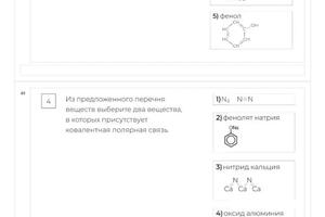 Структура занятий — Колодько Владислав Дмитриевич