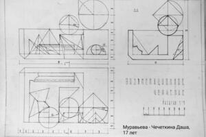 Подготовка к МАРХИ. Создание собственных композиций. — Колоскова Екатерина Викторовна