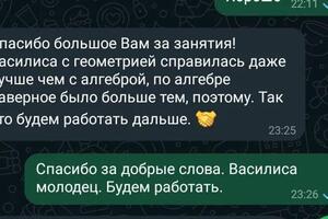 Портфолио №1 — Комаров Николай Александрович