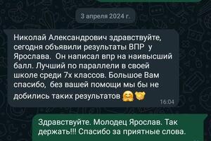 Портфолио №4 — Комаров Николай Александрович