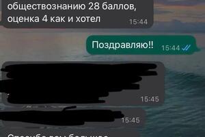 Отзывы о работе.; Регулярные занятия по обществознанию, ОГЭ.; Ученик вернулся для сдачи ЕГЭ по истории и обществознанию. — Комолдинова София Евгеньевна