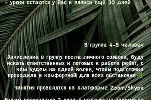 Предлагаю Вам групповые занятия по подготовке к ЕГЭ|ОГЭ. Обещаю интересные занятия, личный план подготовки, много... — Комолова Ксения Игоревна