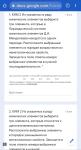 Пример домашнего задания к уроку по химии. — Конькова Екатерина Константиновна