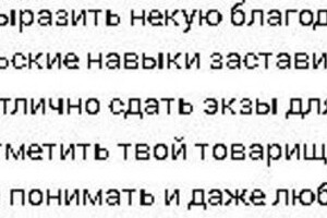 Диплом / сертификат №2 — Коновалов Алексей Андреевич