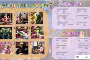 Портфолио №18 — Кошурникова Дарья Сергеевна