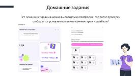 Портфолио №11 — Костарева Анна Евгеньевна