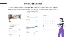 Портфолио №12 — Костарева Анна Евгеньевна