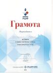  II место по блицу в чемпионате России по шахматам 2012 — Костицина Любовь Владимировна