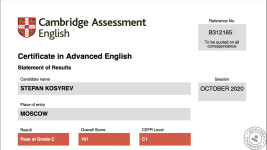 Statement of results. В декабре 2020 пришли результаты кэмбриджского экзамена Cambridge English: Advanced с подтверждением того, что я его сдал и обладаю уровнем английского на продвинутом уровне. — Косырев Степан Максимович