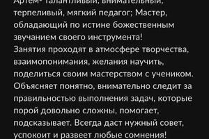 Портфолио №5 — Котов Артём Сергеевич