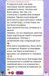 Отзыв студента онлайн разговорного клуба с нуля — Котов Максим Витальевич