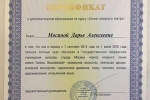 Портфолио №6 — Коваленко Дарья Алексеевна