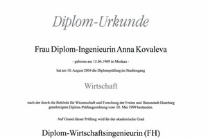 Диплом / сертификат №5 — Ковалева Анна Владимировна