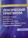 Учебники, которые использую в обучении. — Ковалёва Валерия Дмитриевна