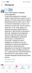 Подготовка ВПЛ за короткий срок. — Ковальская Надежда Александровна