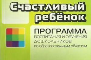 Содержание образовательных областей в работе с дошкольниками — Кожокарь Светлана Викторовна