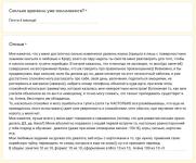 Вероника пришла с нулевым уровнем (были знания только алфавита) -> за 4 месяца мы вышли на уровень продолжающий — Крамар Алёна Дмитриевна