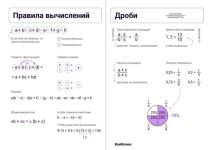 пример конспекта — Краснова Наталья Андреевна