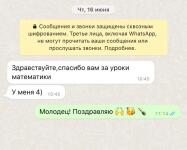 ЕГЭ по математике БАЗА. 2022 год. — Кравченко Николай Анатольевич