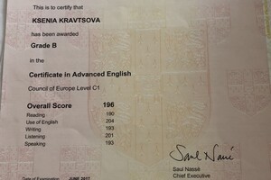 Cambridge exam certificate CAE (advanced) — Кравцова Ксения Владимировна