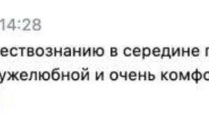 Отзывы об обучении со мной — Крестинин Владимир Сергеевич