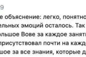 Отзывы об обучении со мной — Крестинин Владимир Сергеевич