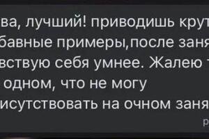 Отзывы об обучении со мной — Крестинин Владимир Сергеевич