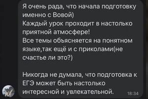 Отзывы об обучении со мной — Крестинин Владимир Сергеевич