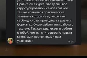 Отзывы об обучении со мной — Крестинин Владимир Сергеевич