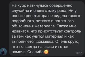 Отзывы об обучении со мной — Крестинин Владимир Сергеевич