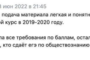 Отзывы об обучении со мной — Крестинин Владимир Сергеевич