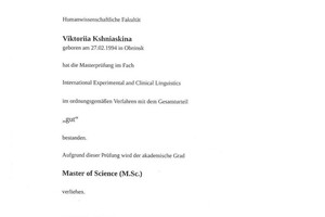 Диплом магистра Потсдамского университета \