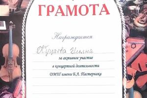 Я студентка МГКИ, участвую во многих конкурсах, так же имеющих международный формат. — Куцаева Ульяна Витальевна