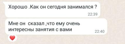 Ученик, 6 лет. Начинали со знанием многих букв, сейчас читаем предложения! Занимаемся 2,5 месяца, 2 раза в неделю, онлайн. На моих занятиях интересно даже самым непоседливым ребятишкам! — Куцева Елена Владимировна