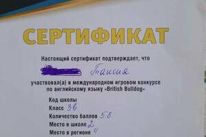 Получили результаты только в этом году ? — Кучмасова Ирина Александровна