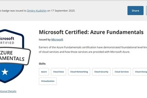 Microsoft Azure Fundamentals Certification (AZ-900) — Кудишин Дмитрий Алексеевич