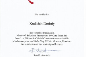 Microsoft Solutions Framework — Кудишин Дмитрий Алексеевич