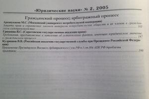 Портфолио №8 — Кудряшов Владимир Владимирович